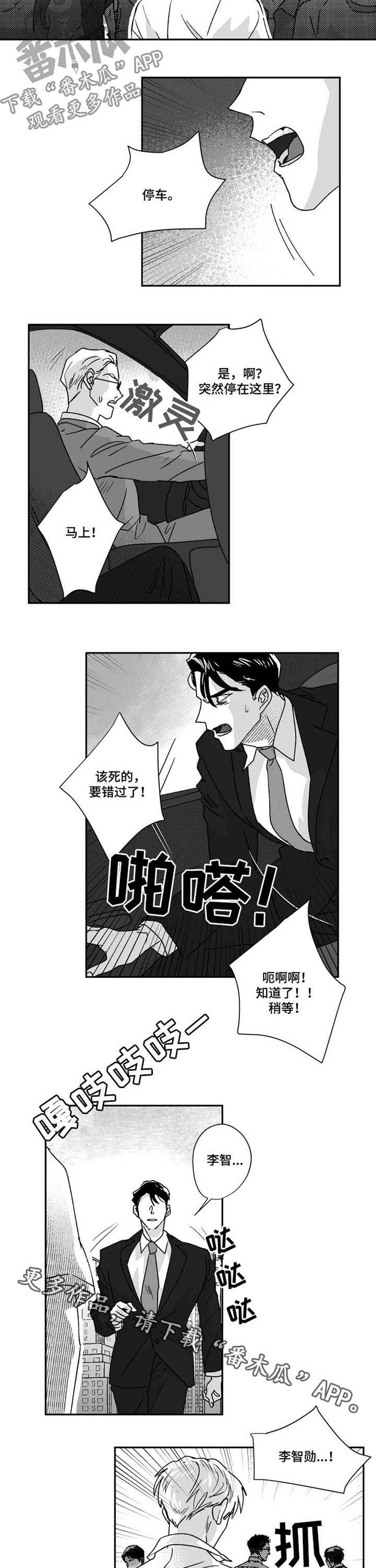 第43话7
