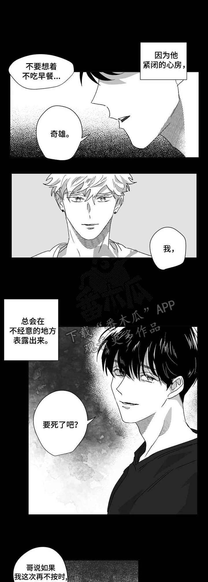 第42话0