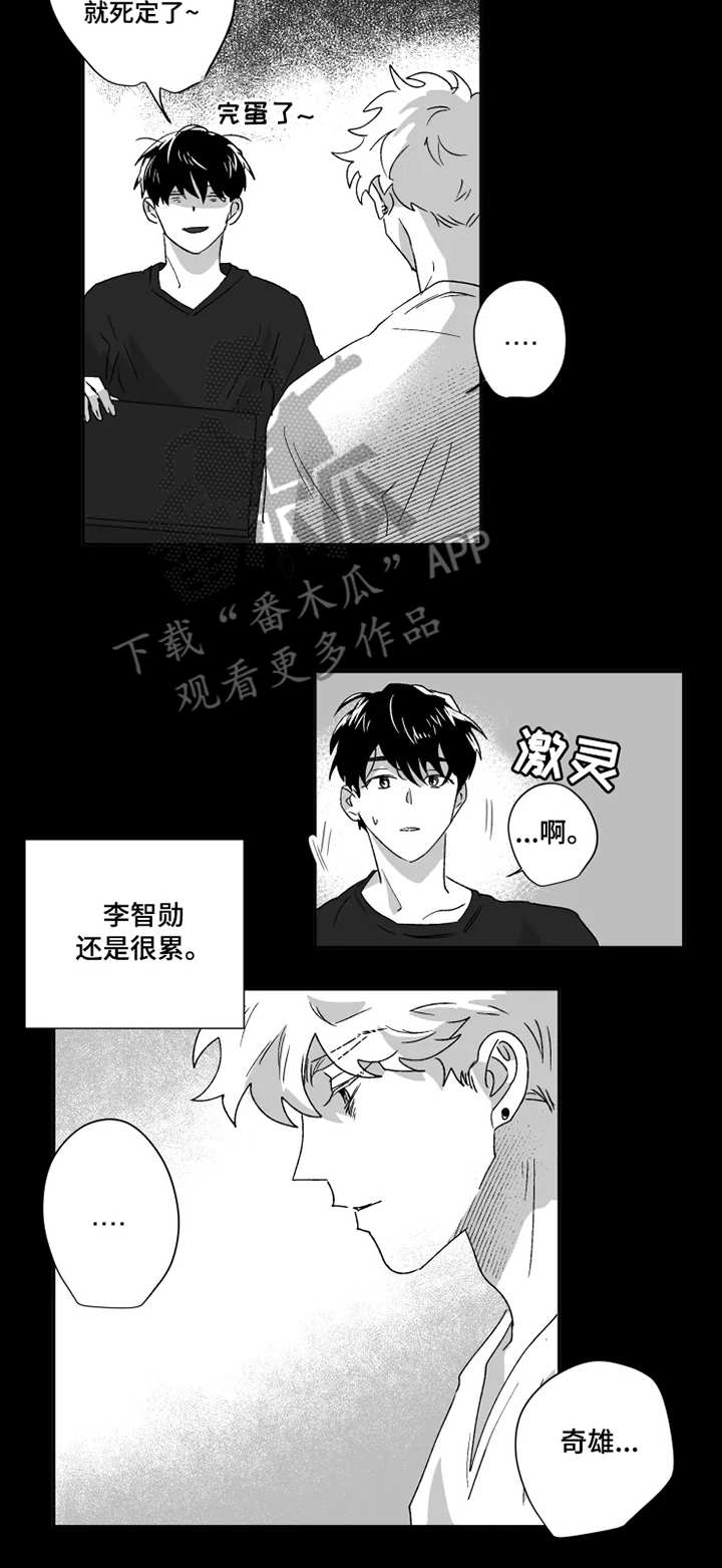 第42话1