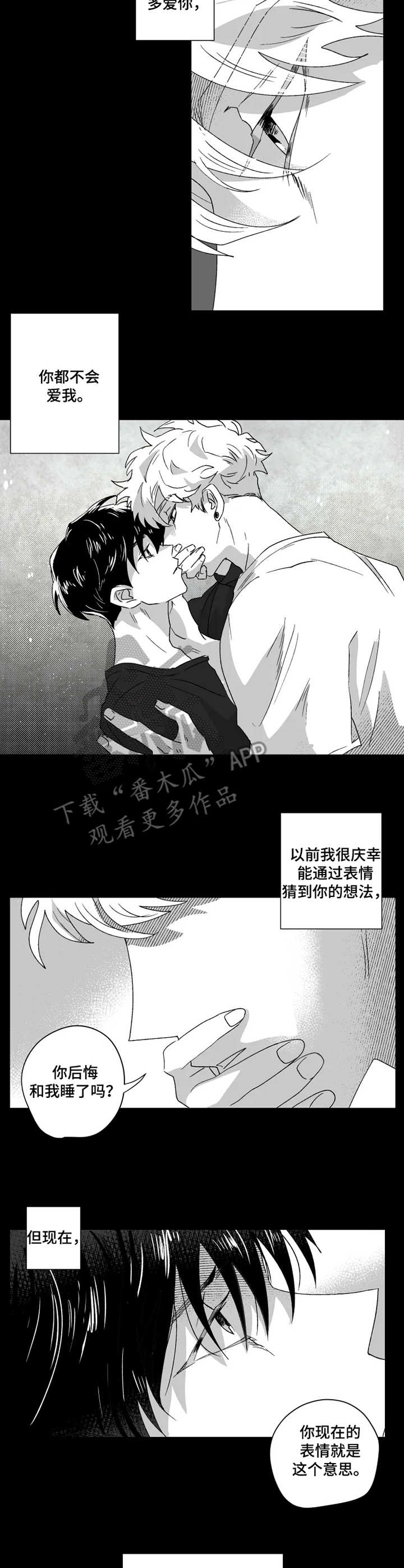 第42话3