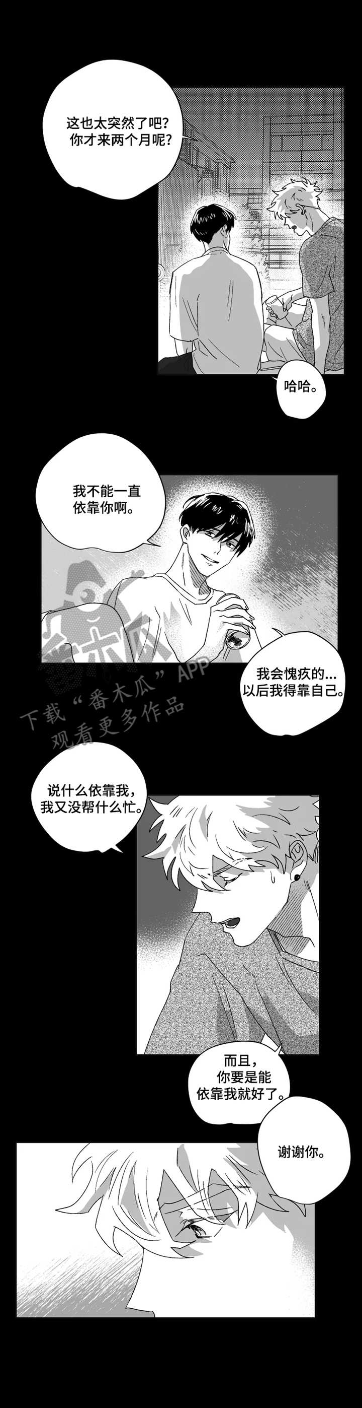 第42话5