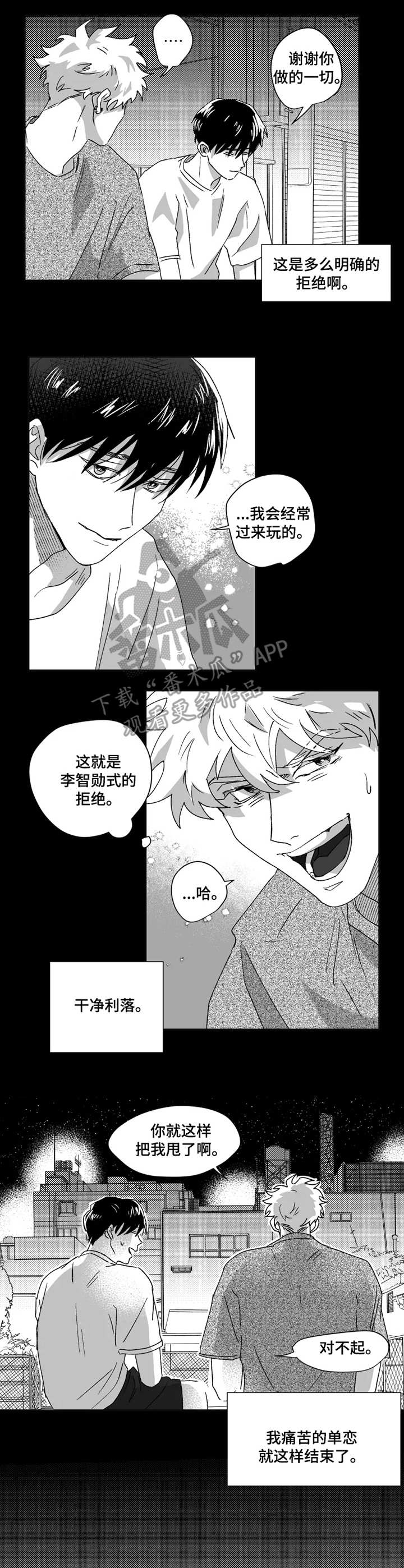 第42话6