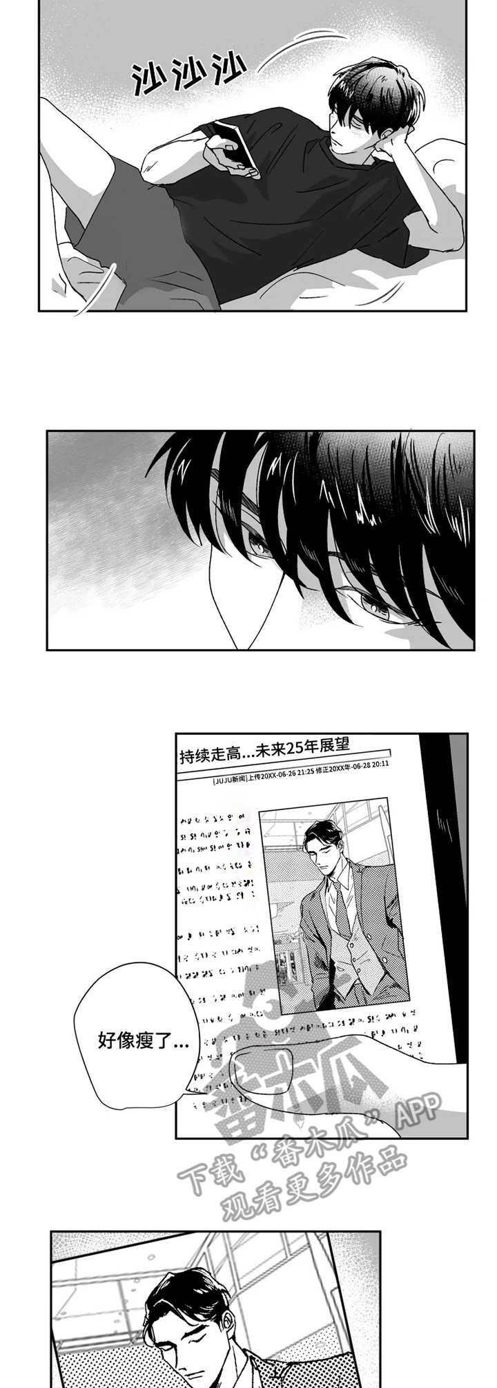 第42话9