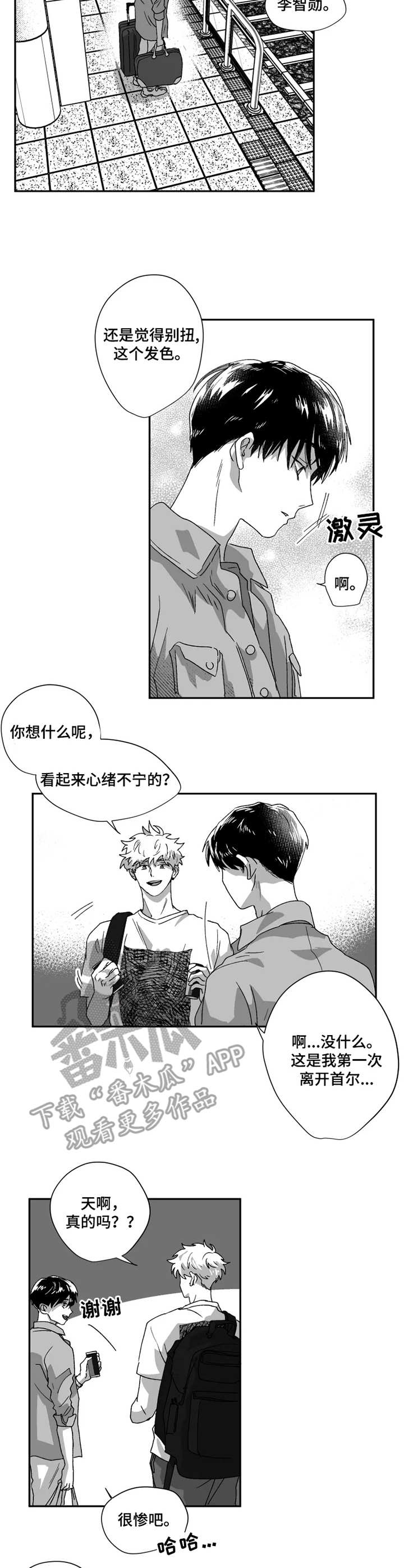 第41话1