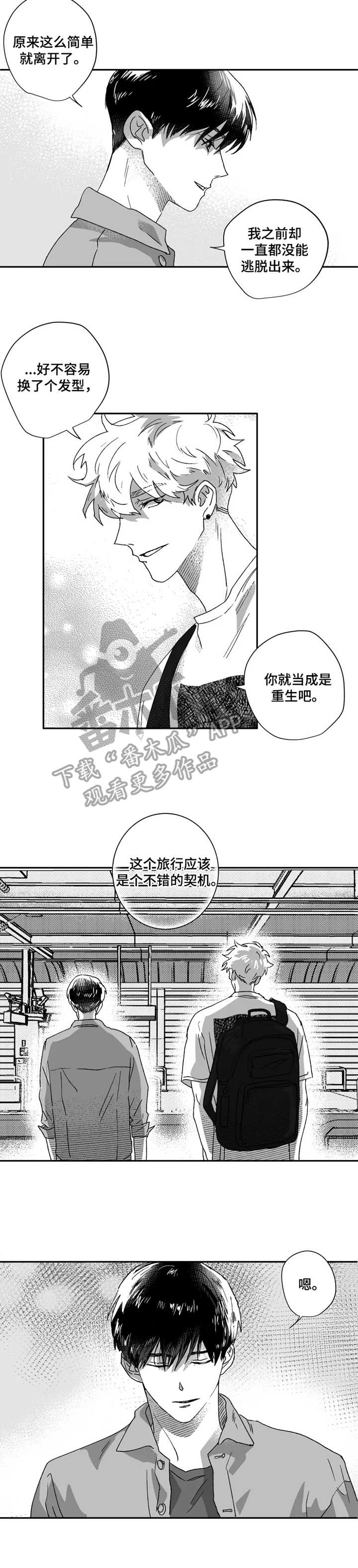 第41话2