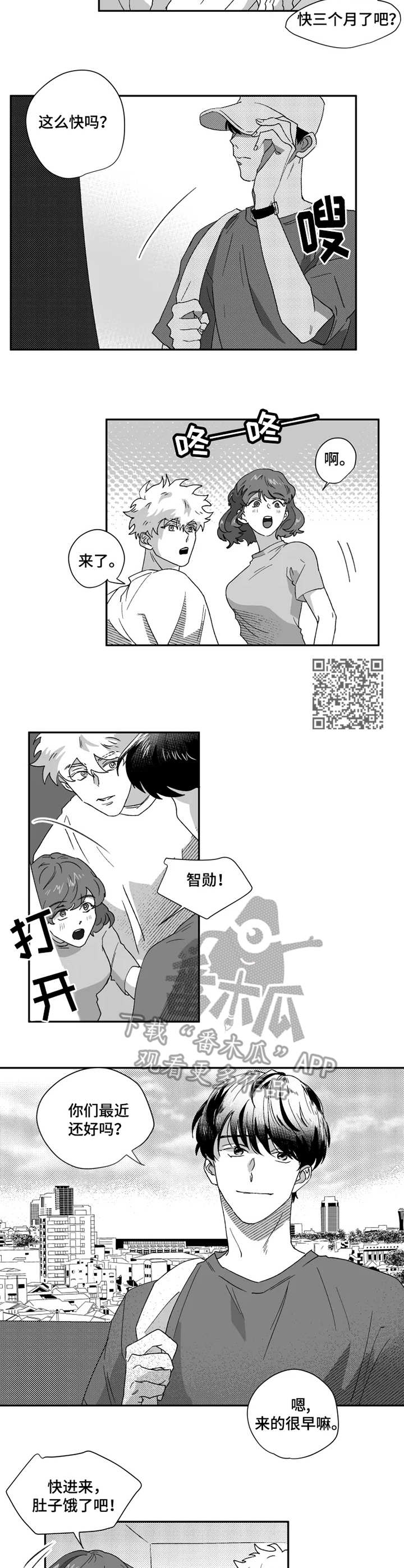 第41话4