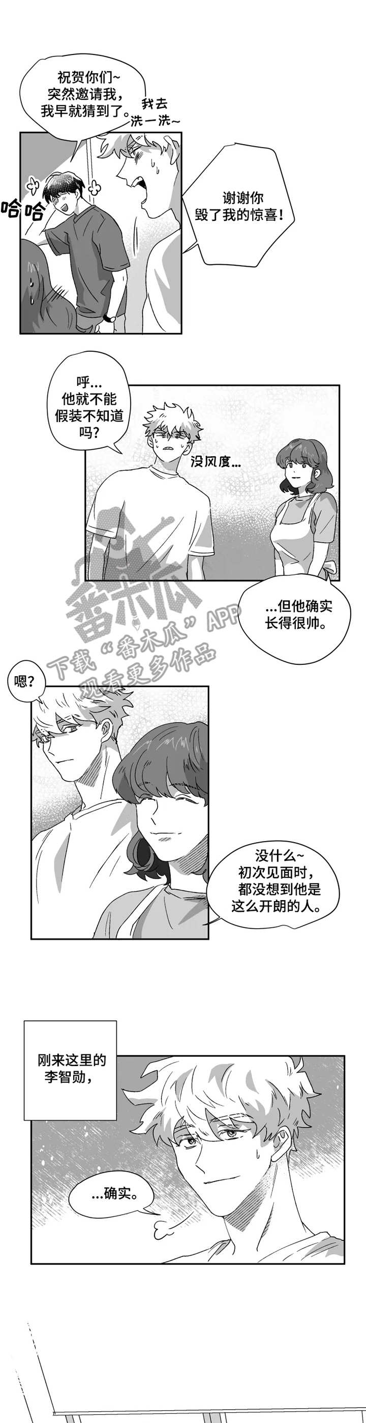 第41话7