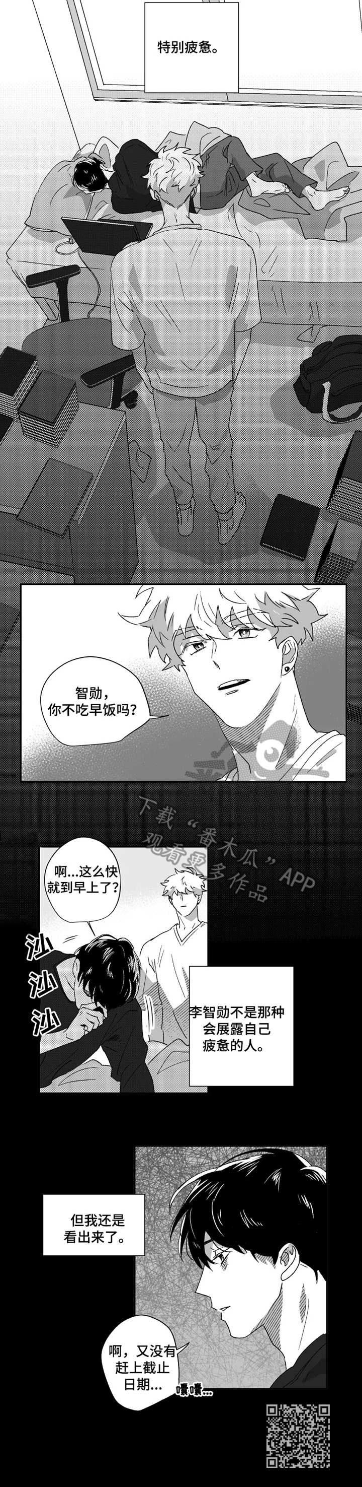 第41话8