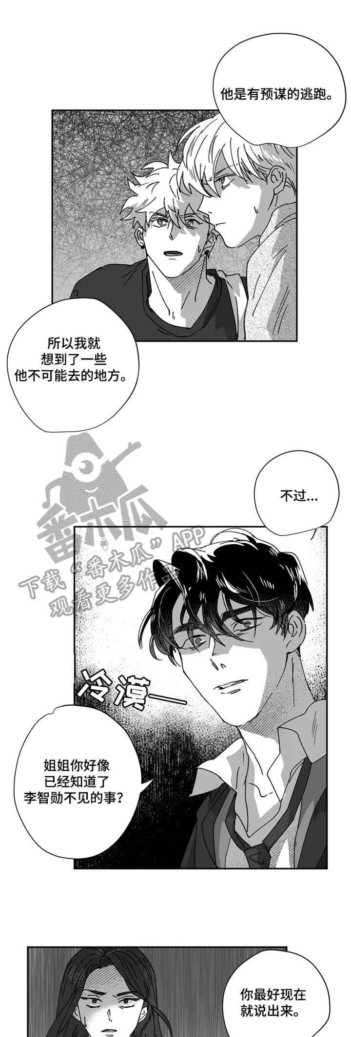 第40话0