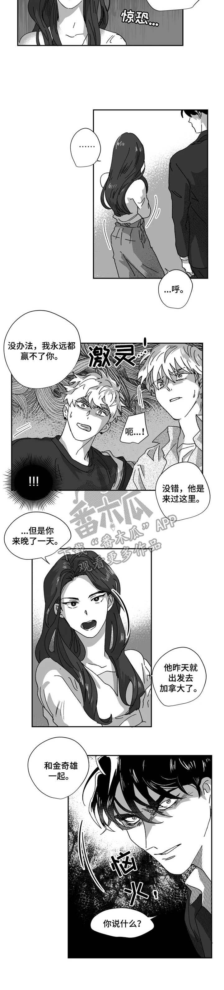 第40话1