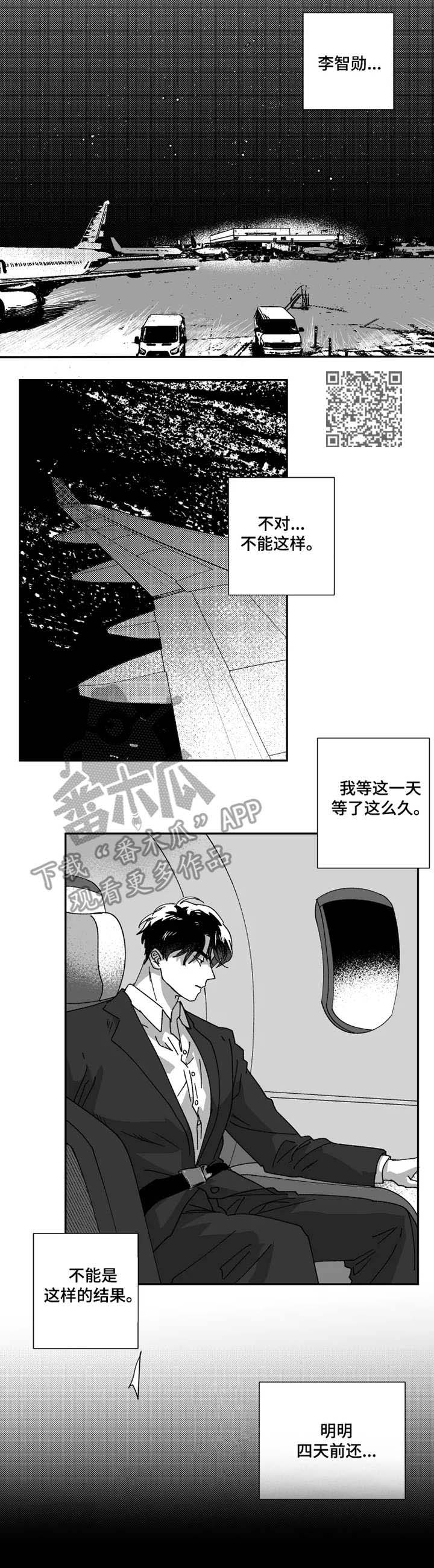 第40话4