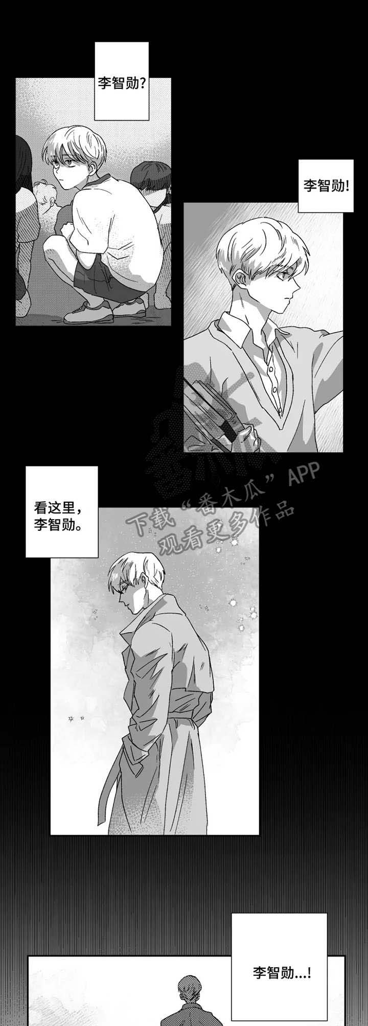第40话7
