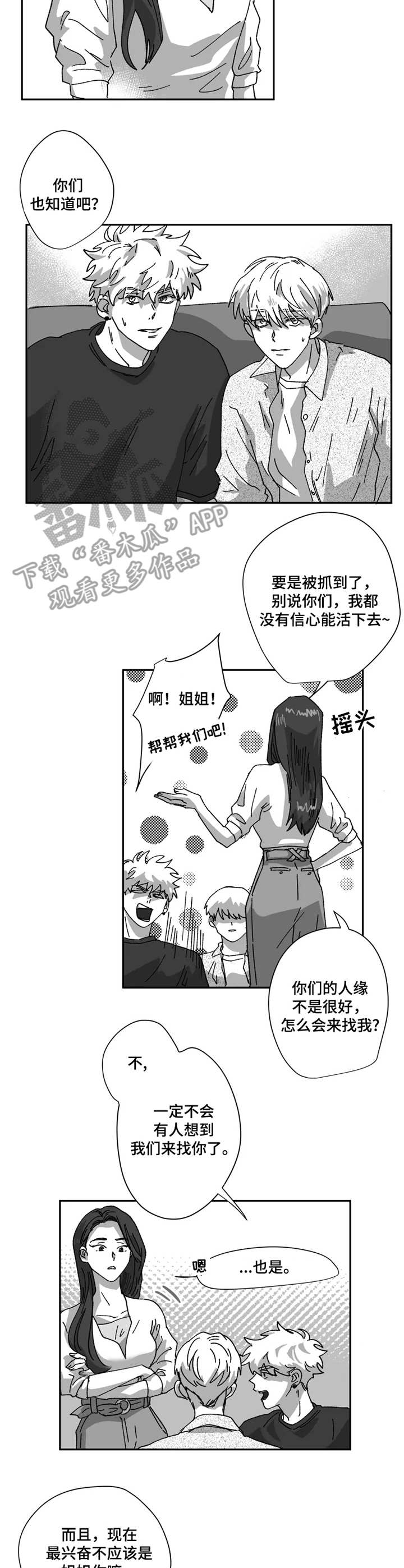 第39话1