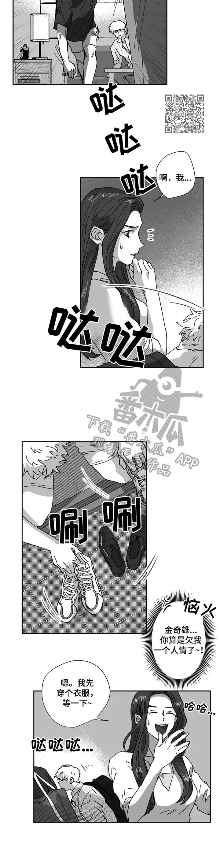 第39话6