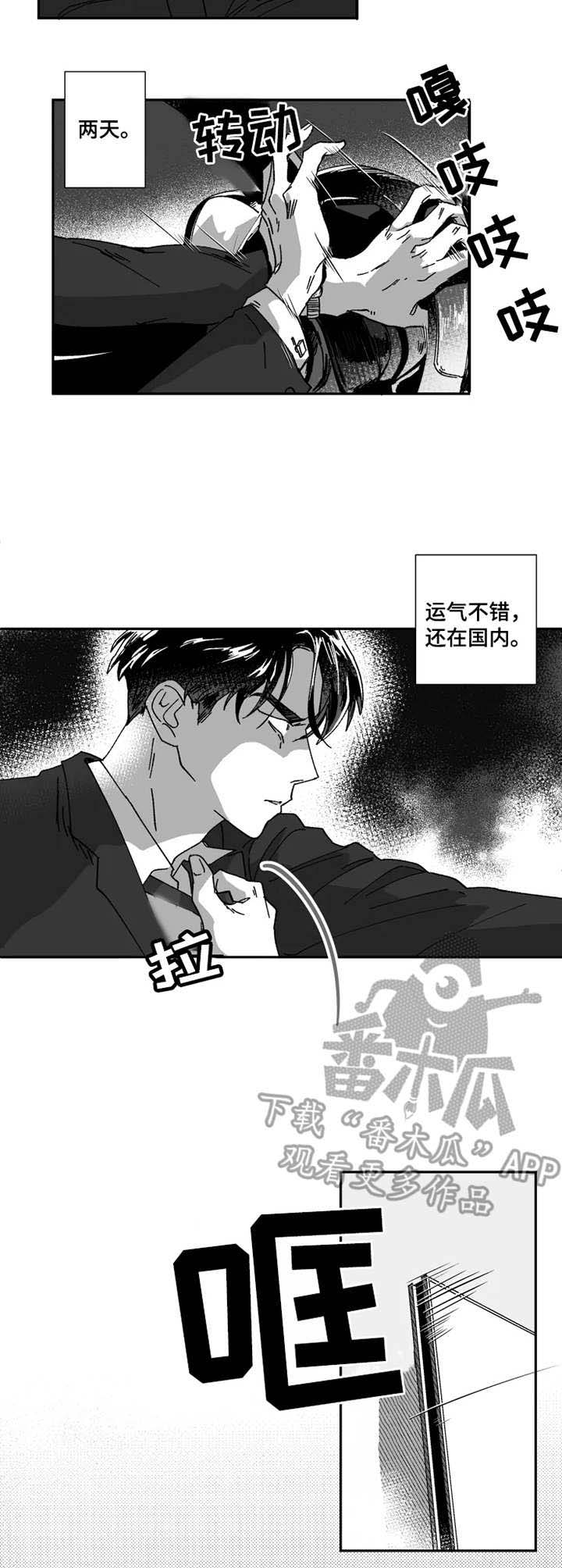 第38话6
