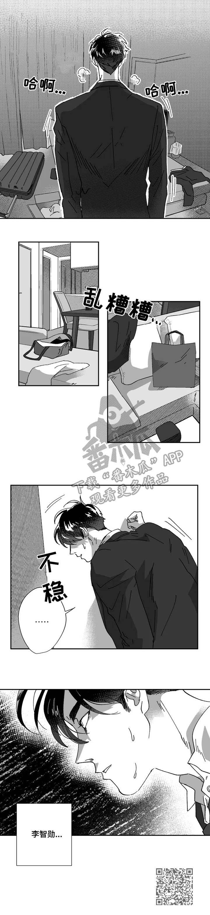 第38话7