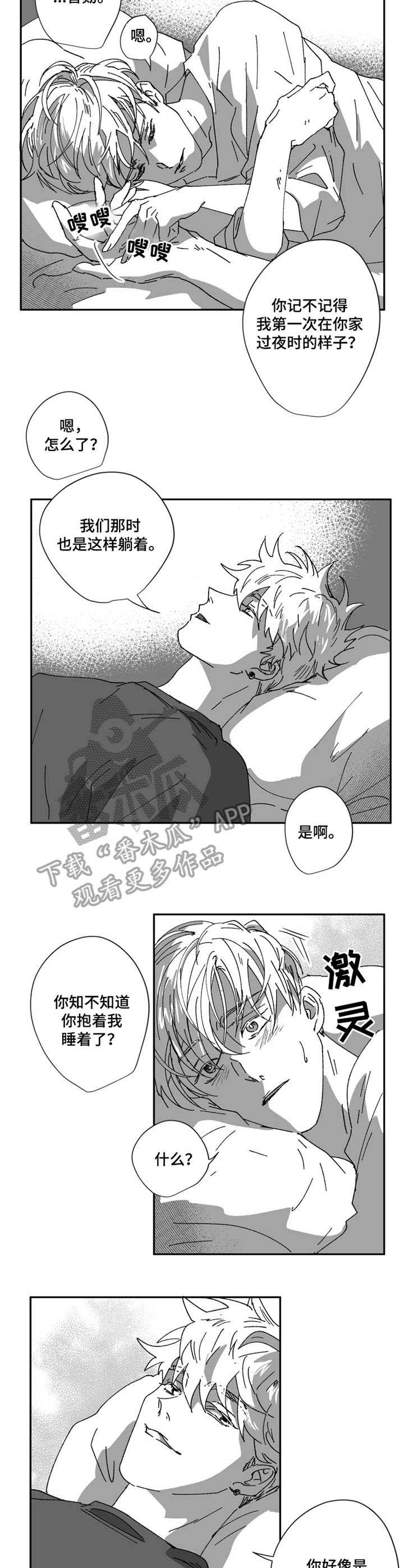 第37话1