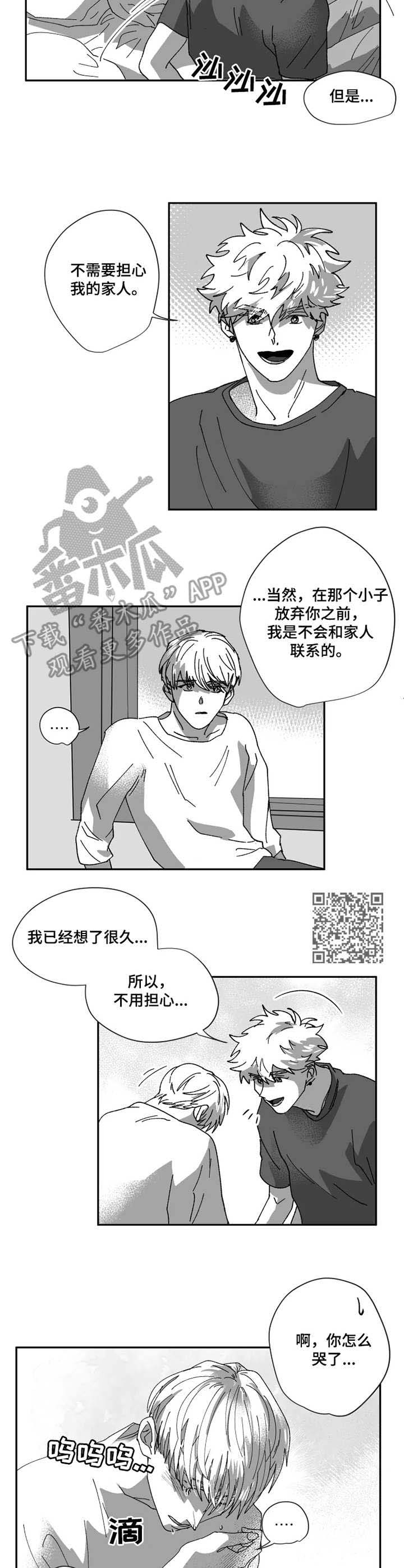第37话4