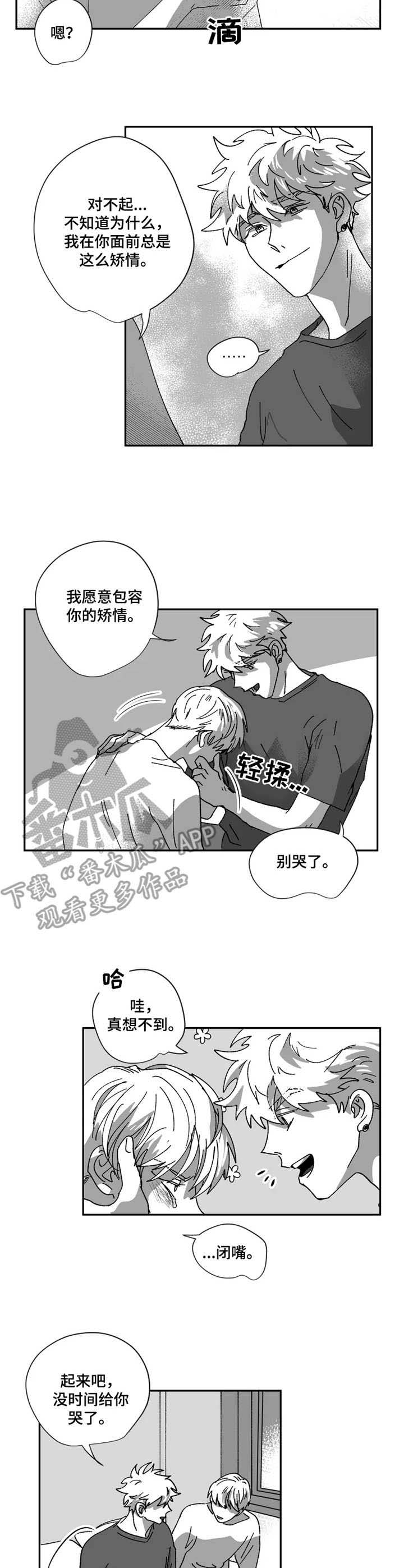 第37话5