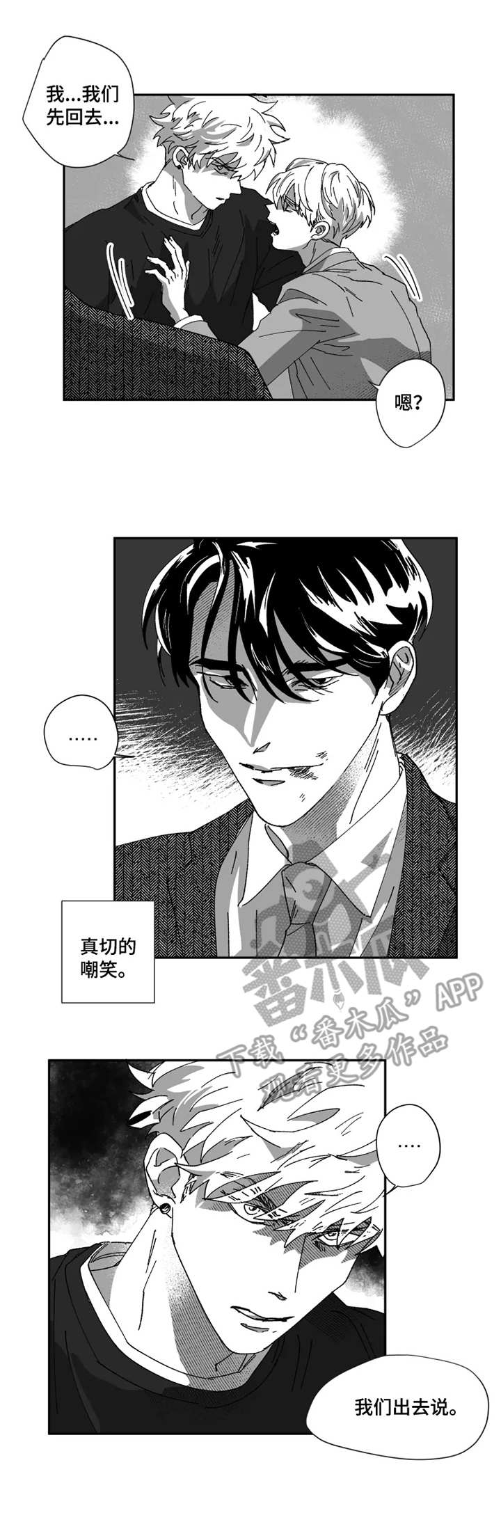 第36话0