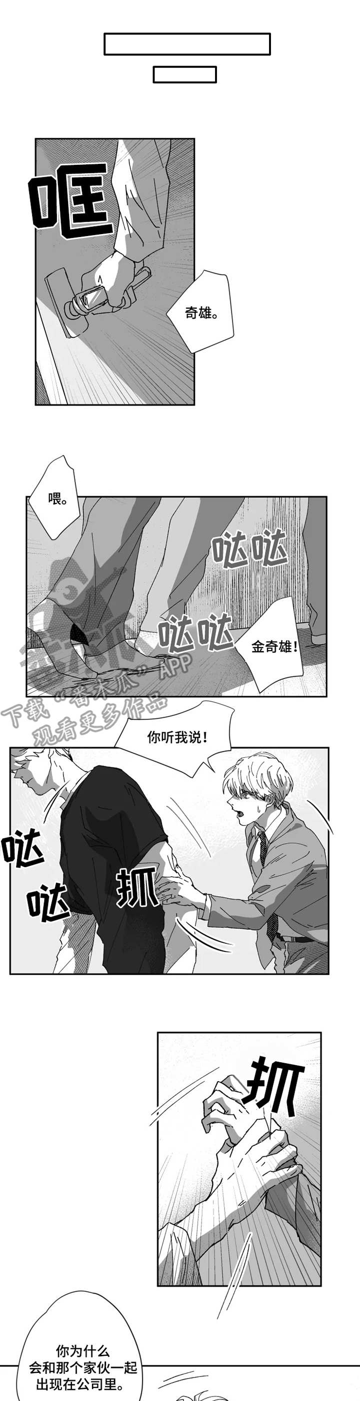 第36话1