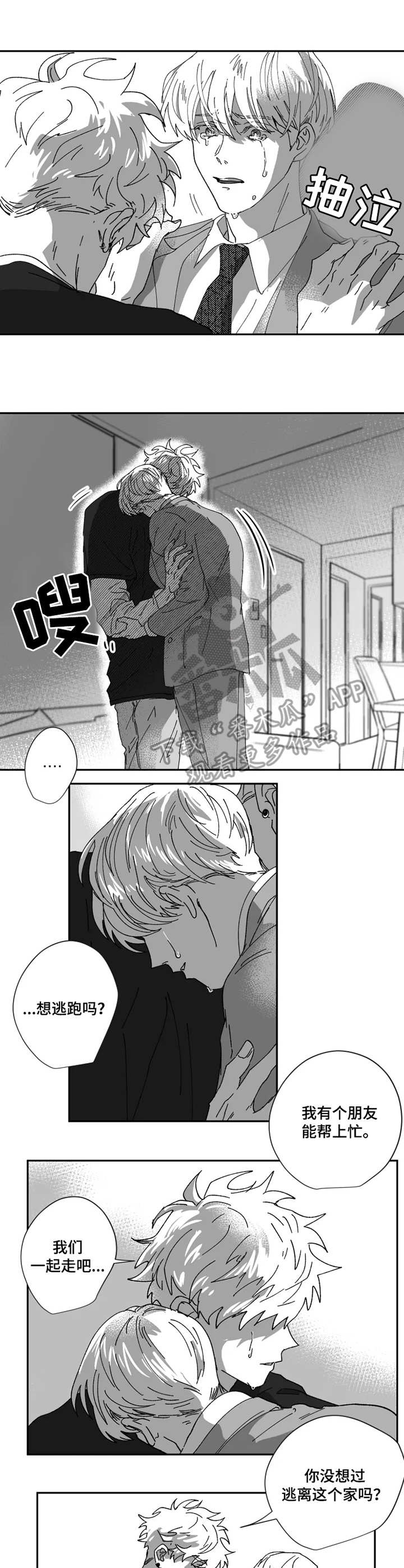 第36话5