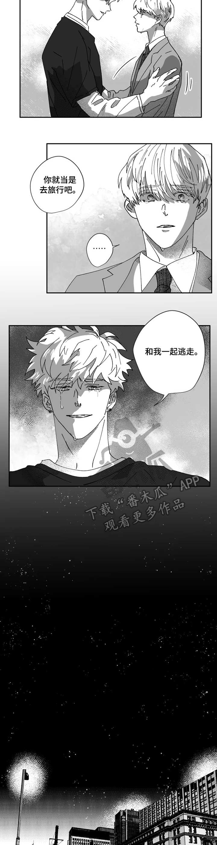 第36话6