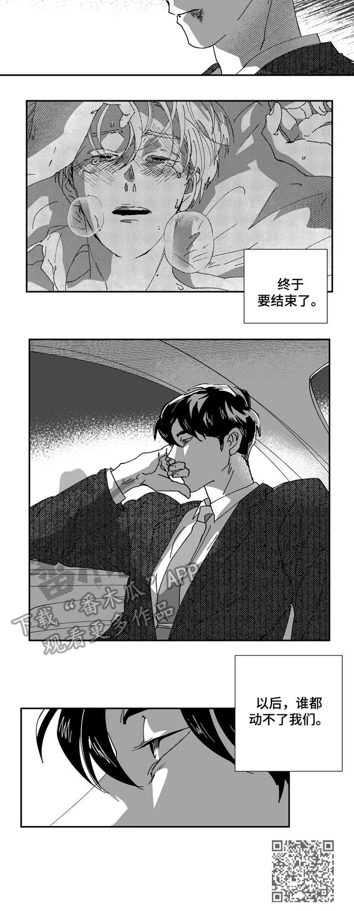 第36话8