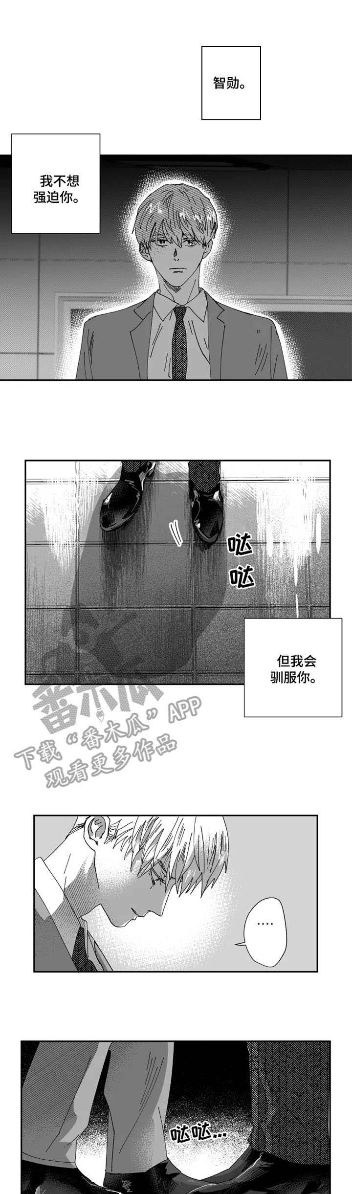 第35话0