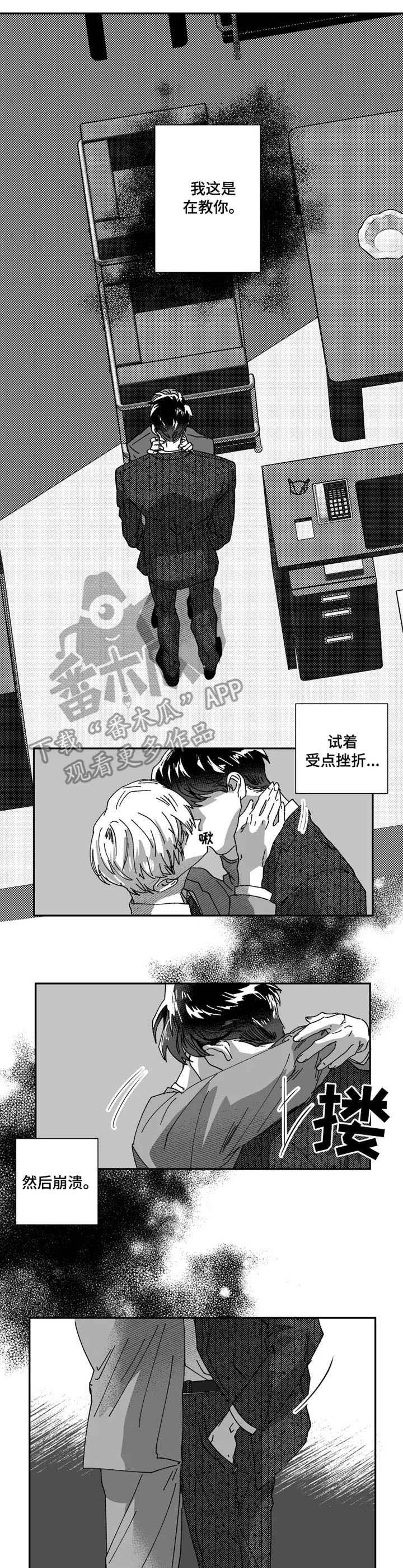 第35话2