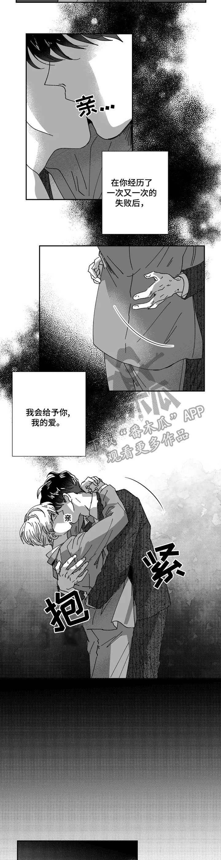 第35话3
