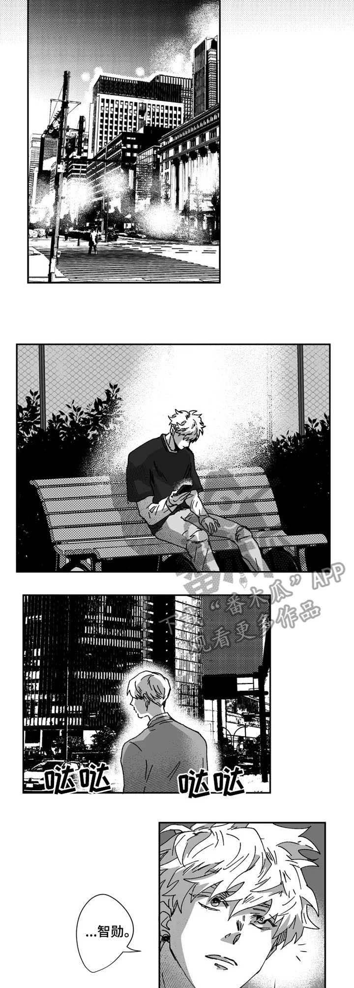 第35话4