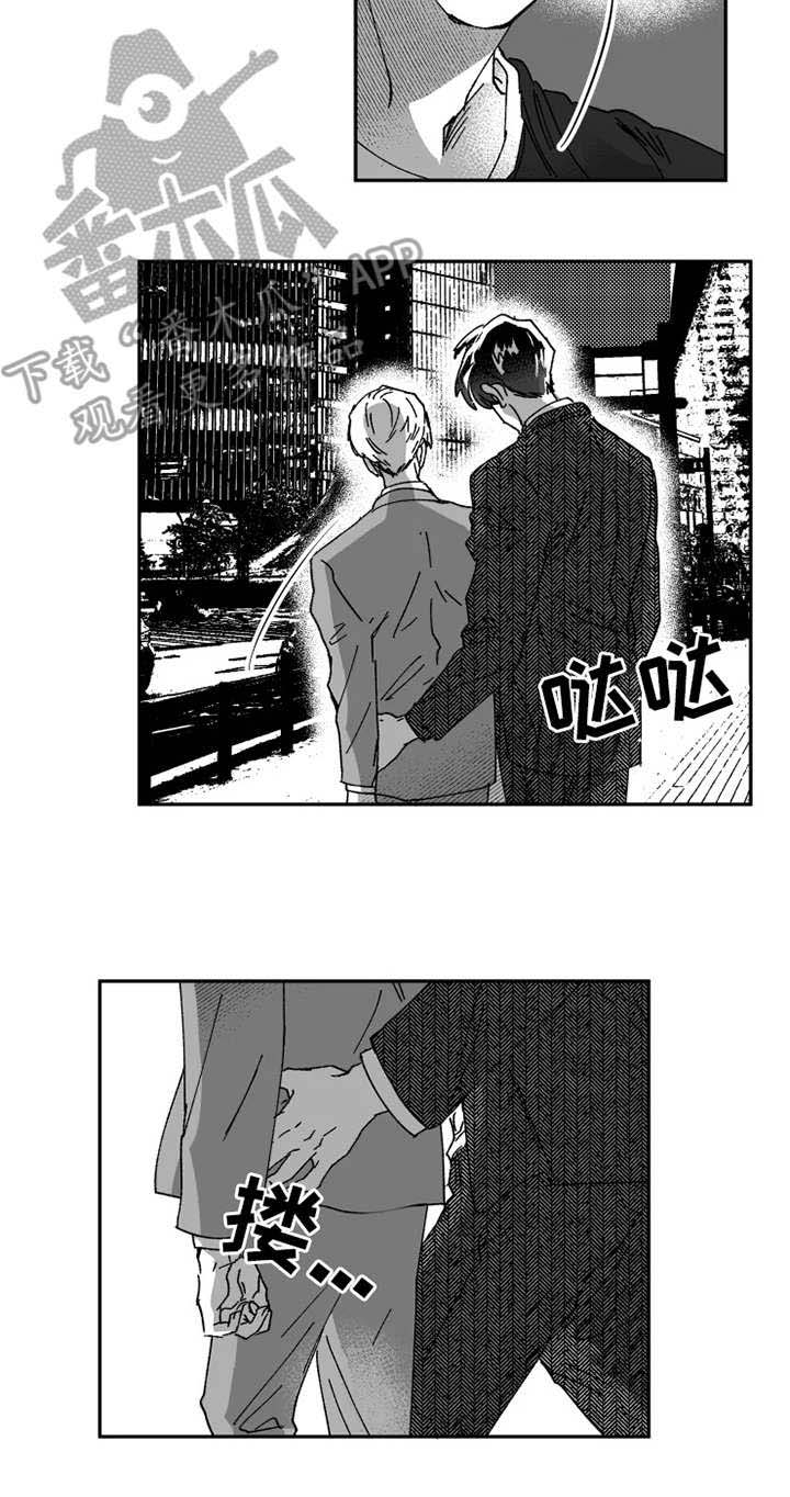 第35话5