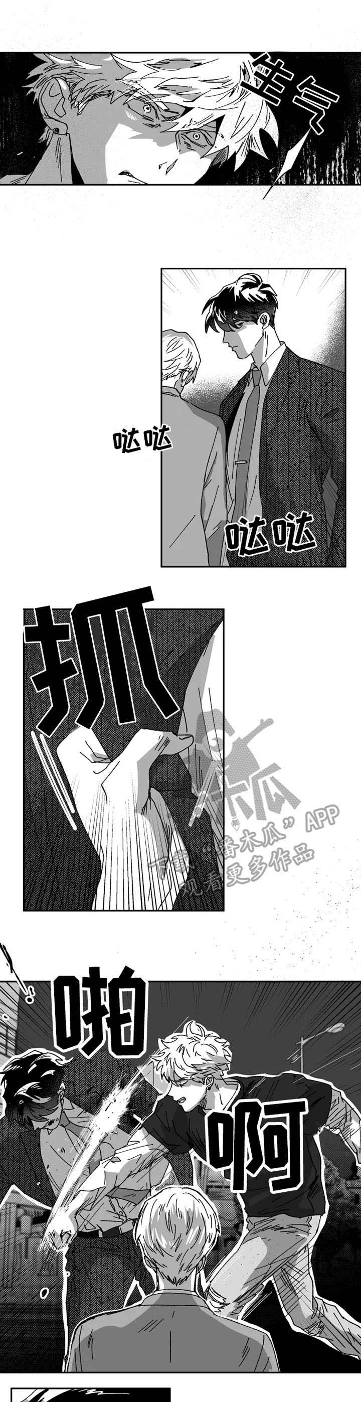 第35话6
