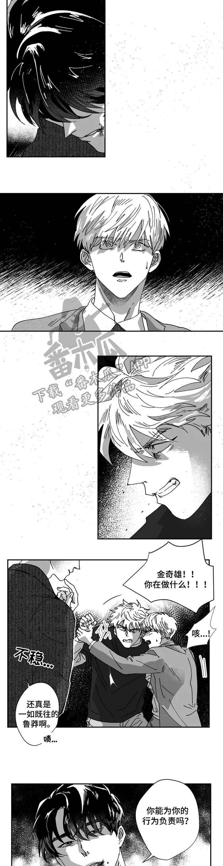 第35话7