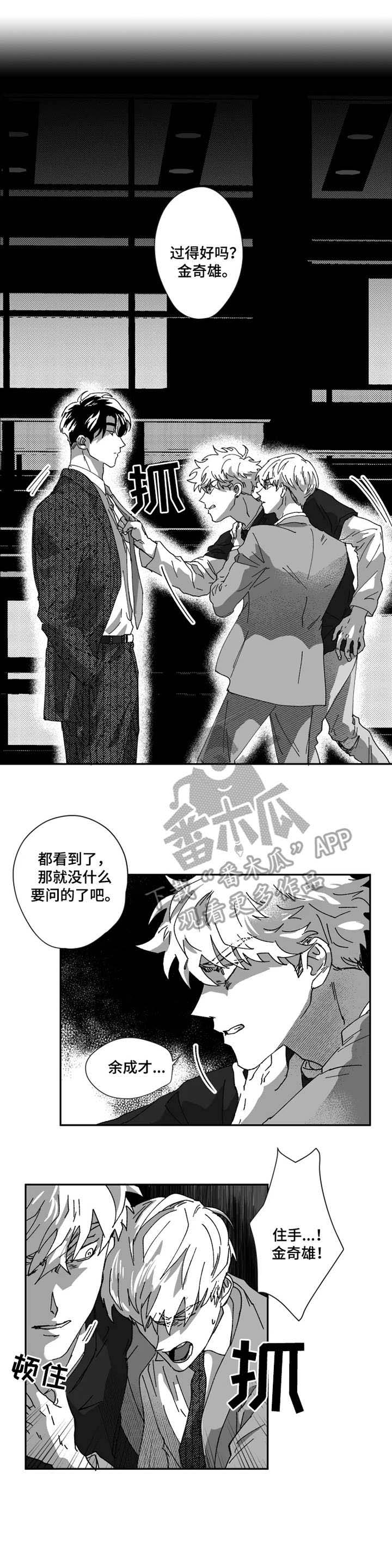 第35话9