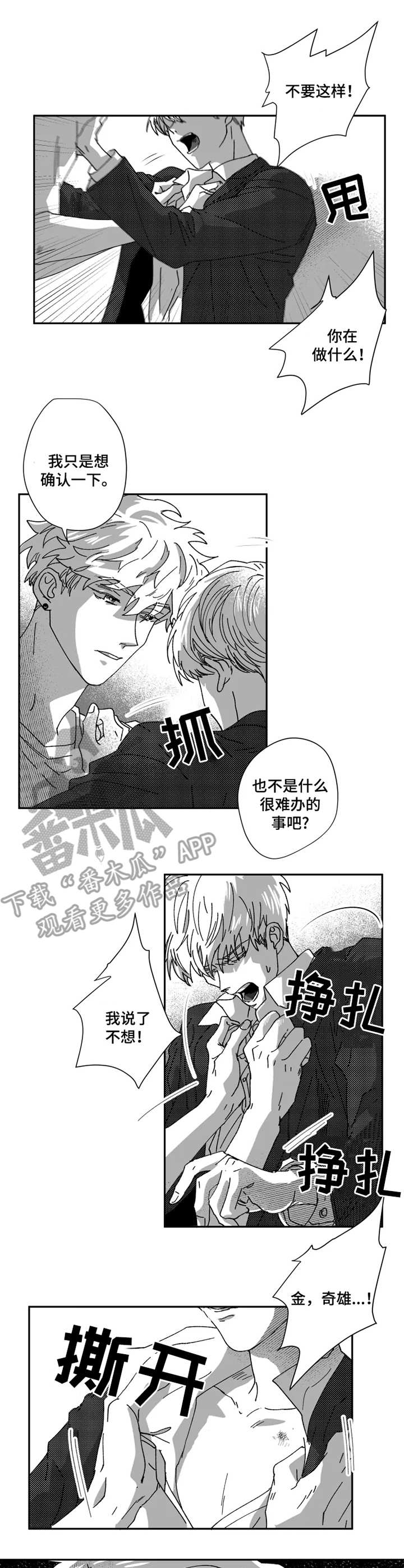 第34话0