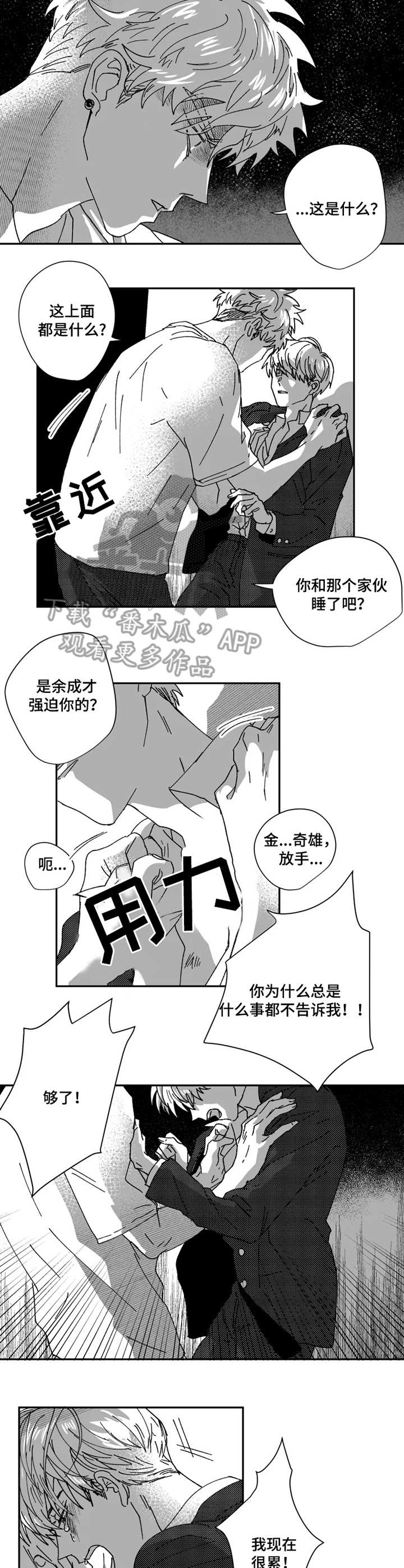 第34话1