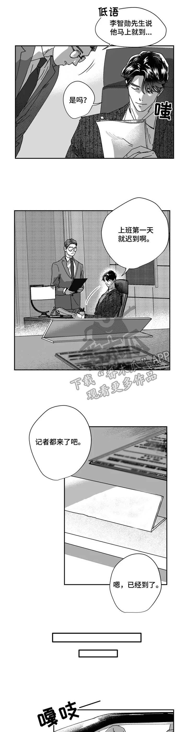 第34话4