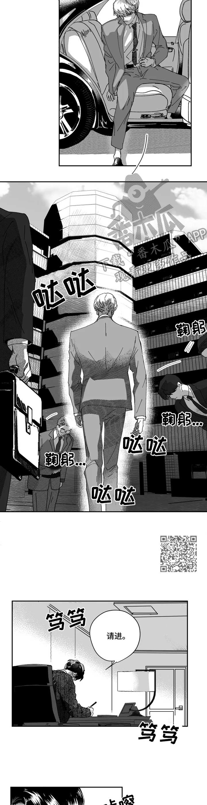 第34话5