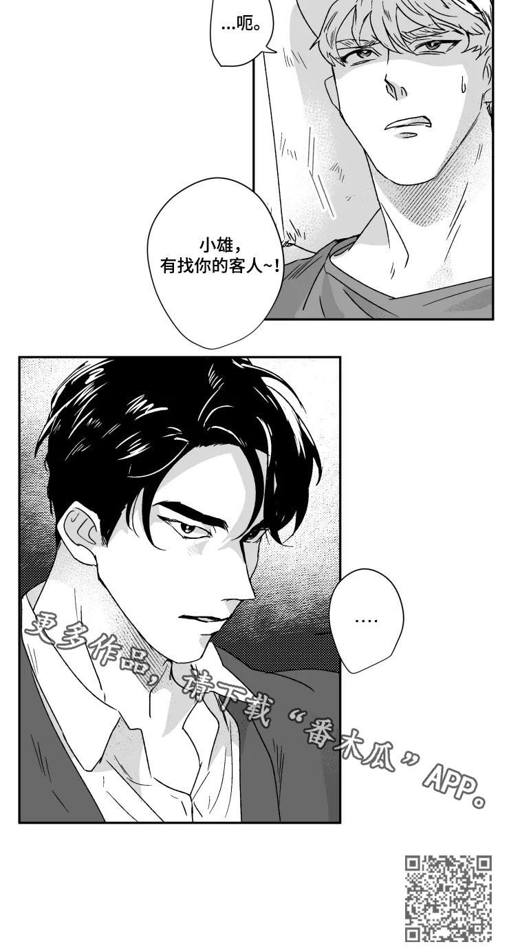 第34话17