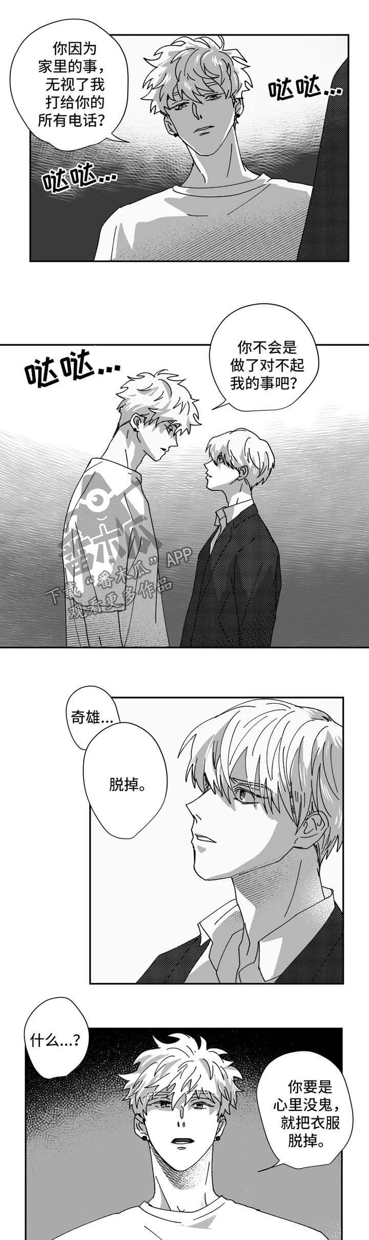 第33话0