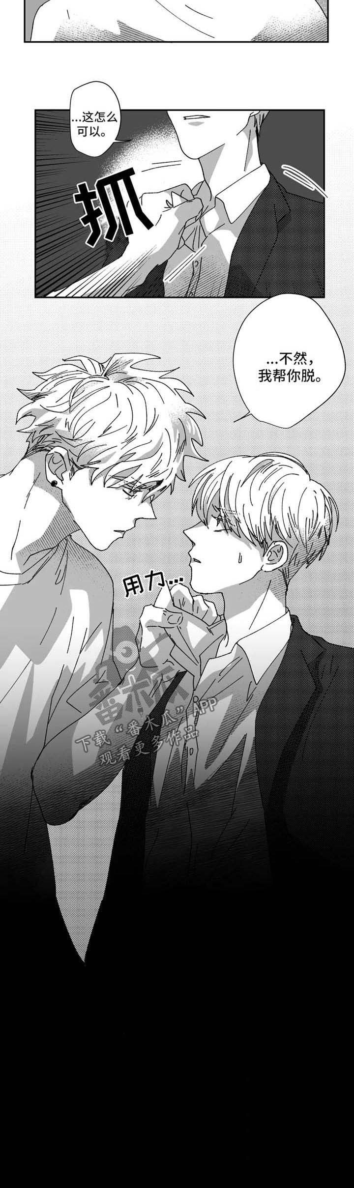 第33话1