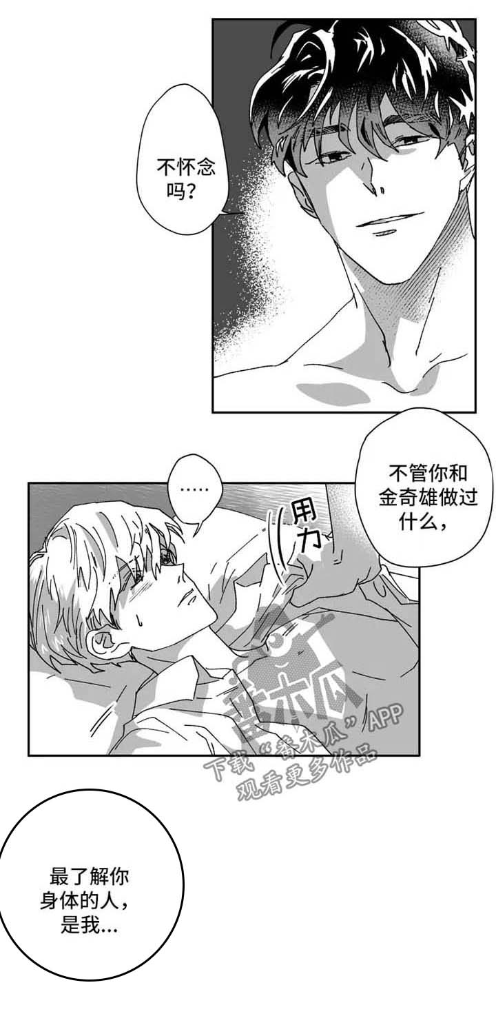 第32话0