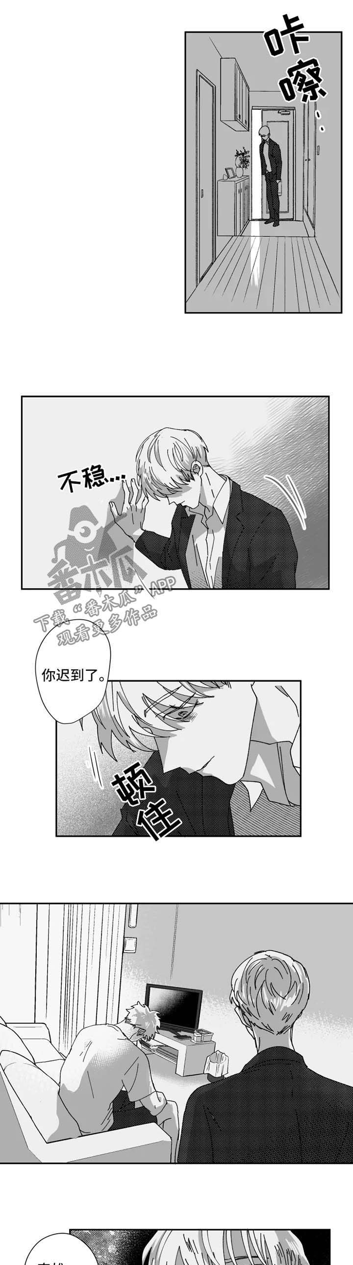 第32话1
