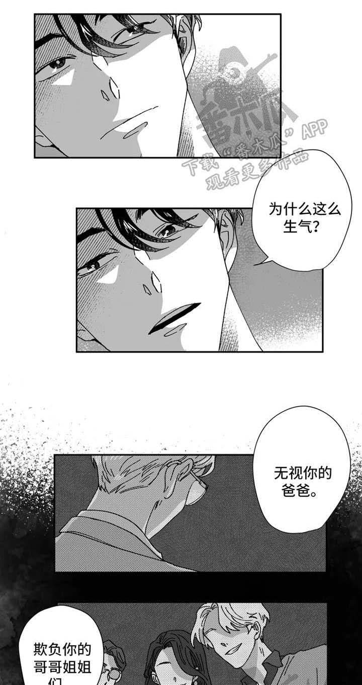 第31话0