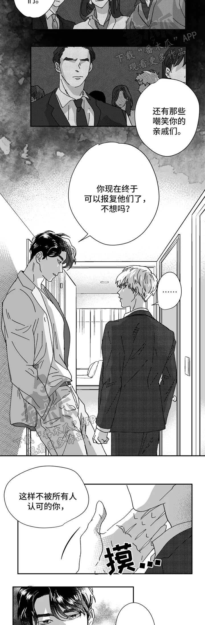 第31话1