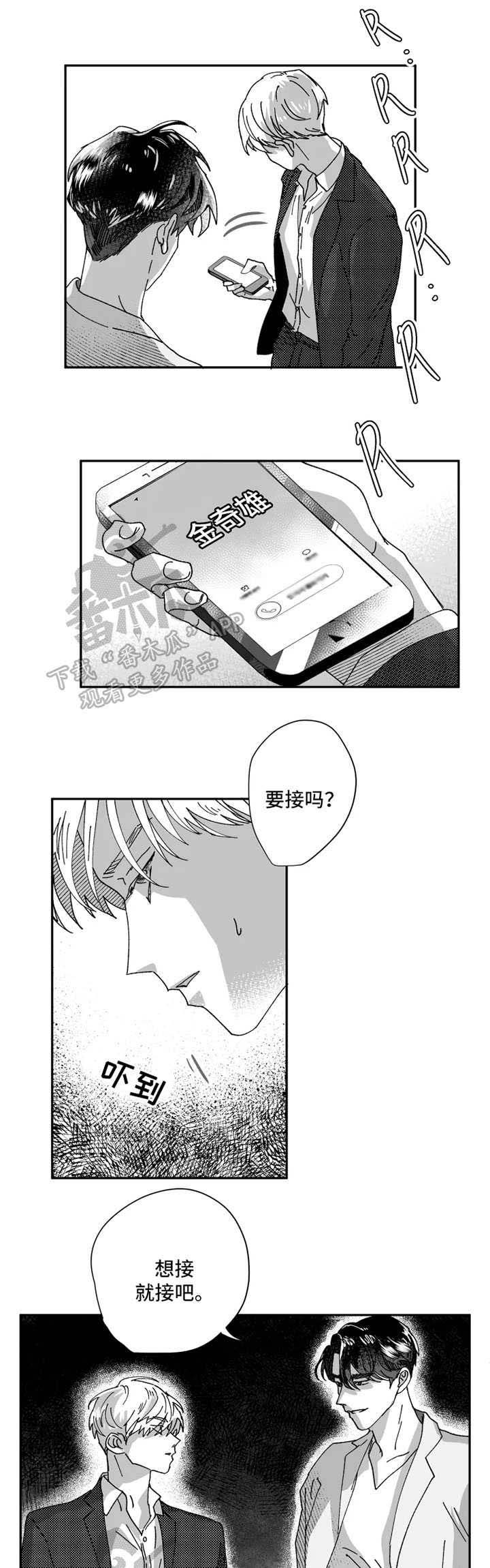 第31话3