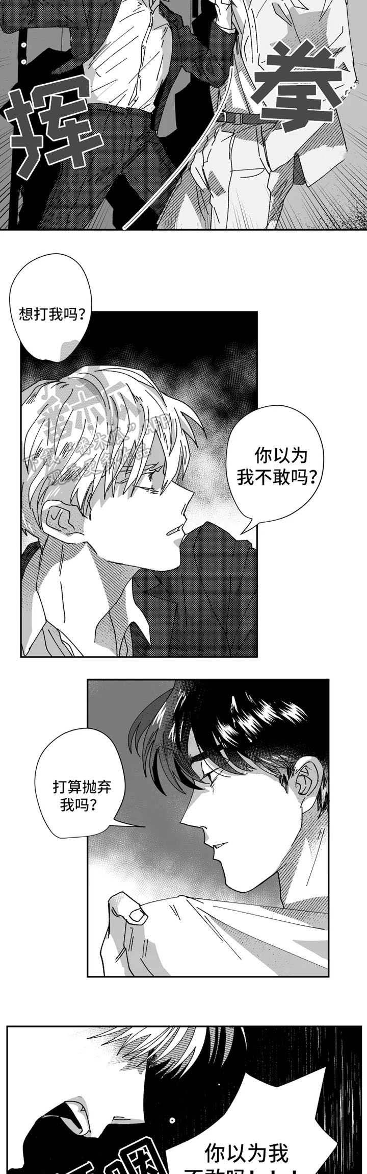 第31话5