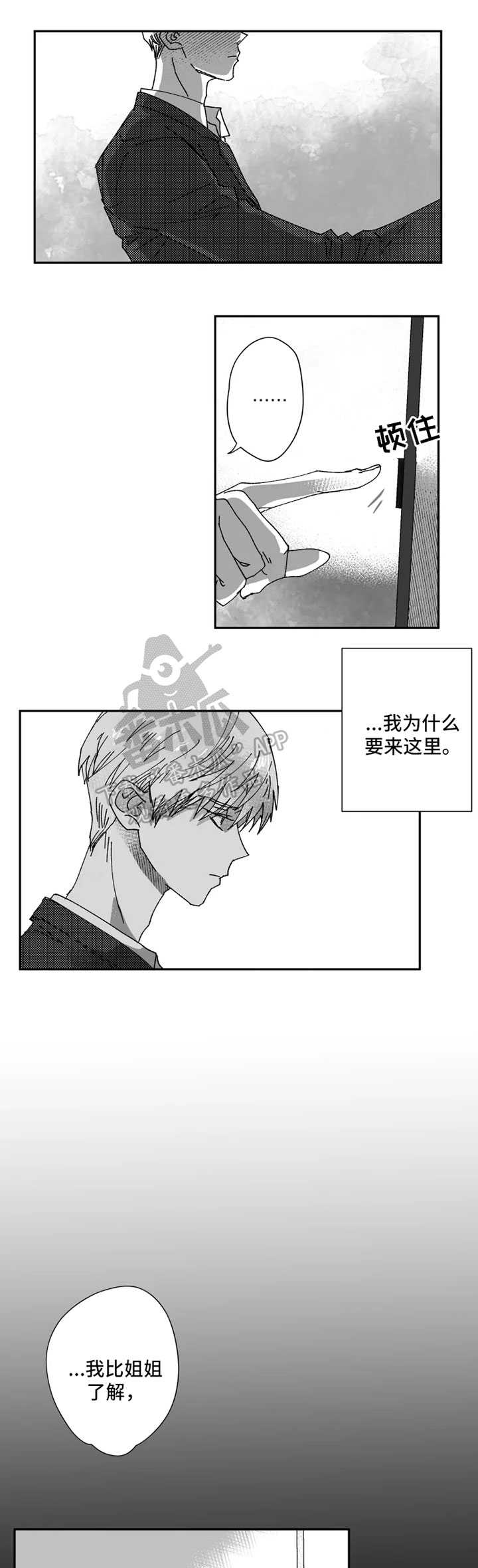 第30话0